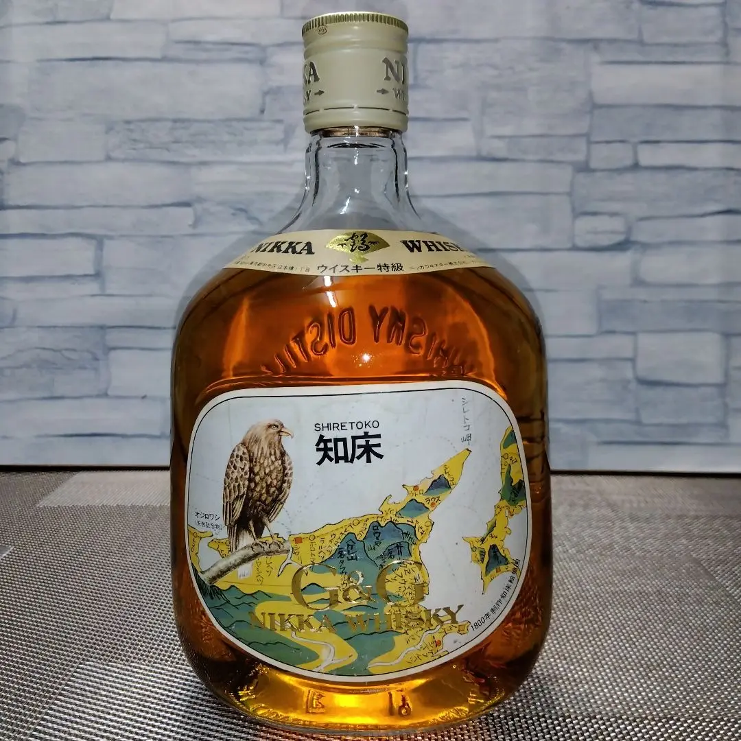 千葉県内限定】 古酒 GLORIA OCEAN SPECIAL GRADE グロリア
