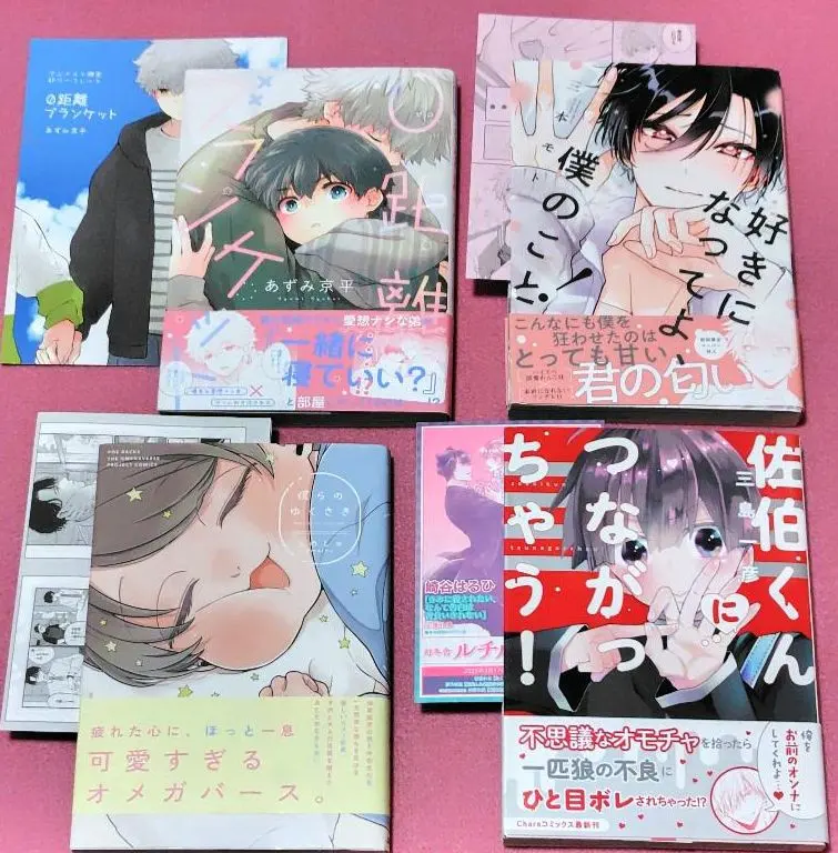 Thumbnail of Bonus Set: Umeshu 0-Distance Blanket Azumi Kyohei, Kazuhiko Mishima, and Moto Sanbon