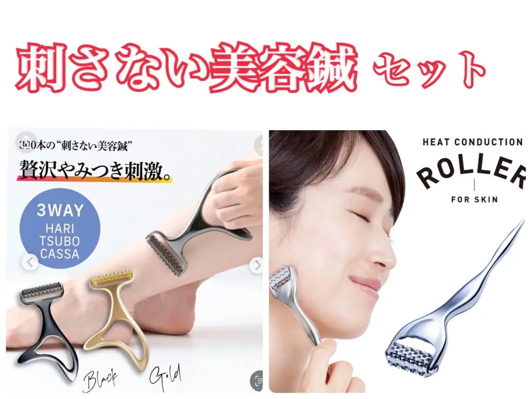 銀てい鍼　ていしん　　鍉鍼　刺さない針 Amazon.co.jp: チタン製てい鍼・鍉鍼・ていしん・テイシン・刺さ
