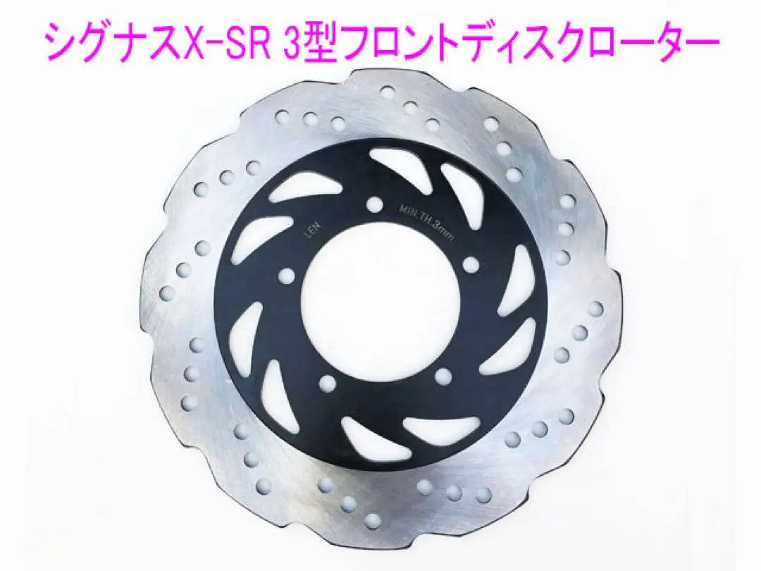 2025年最新】シグナスx se44jホイールの人気アイテム - メルカリ