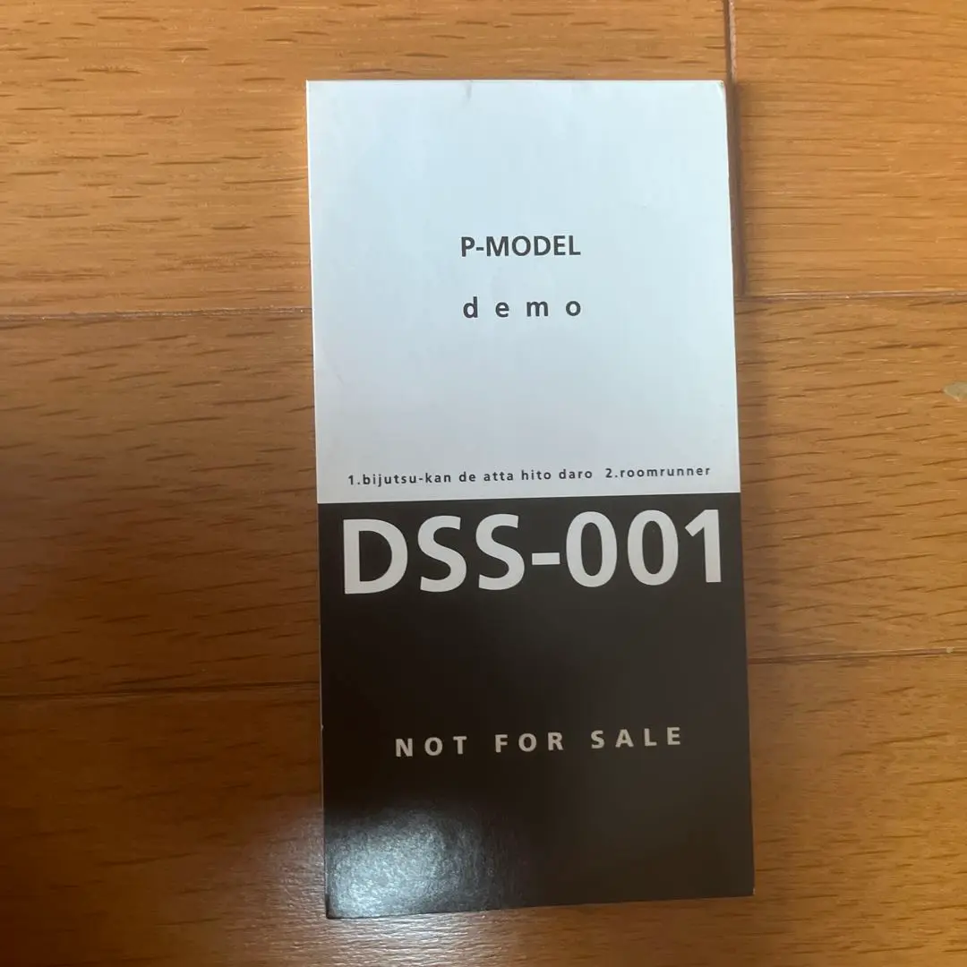 2025年最新】p-model in a model roomの人気アイテム - メルカリ