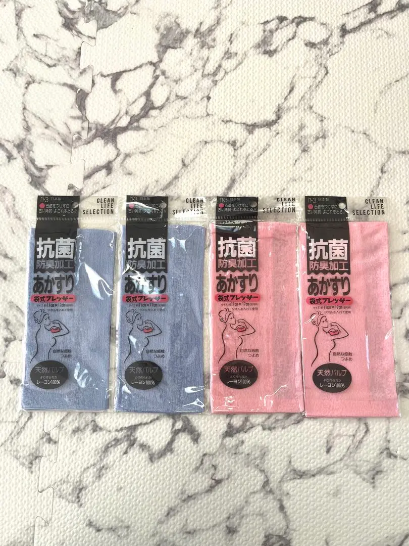 未使用 あかすり 袋式 フレッサー レーヨン ブルー 7枚セット 未使用 あかすり 袋式 フレッサー レーヨン ブルー 7枚セット