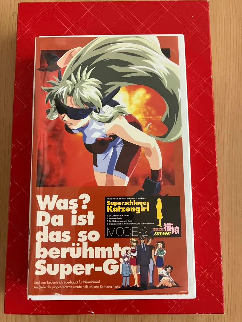 【全巻セット】　万能文化猫娘　VHS4本 Amazon.co.jp: 万能文化猫娘 (アクションコミックス) : 高田
