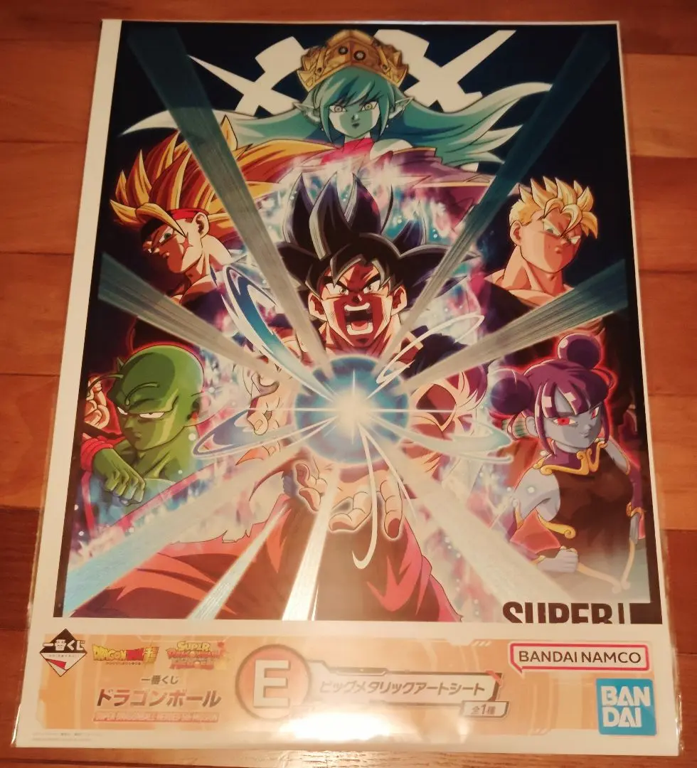 2025年最新】ドラゴンボール一番くじビッグメタリックシートの