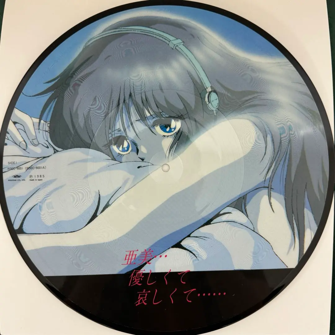くりいむレモン　cream lemonレコード　帯付き　極美品 くりいむレモン Cream Lemon 1985年 LPレコード B・G・M