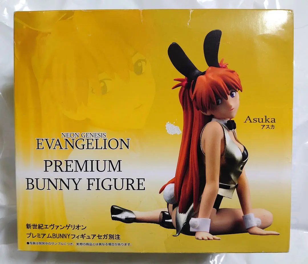セガ プライズ 限定 新世紀エヴァンゲリオン アスカ バニー 2種
