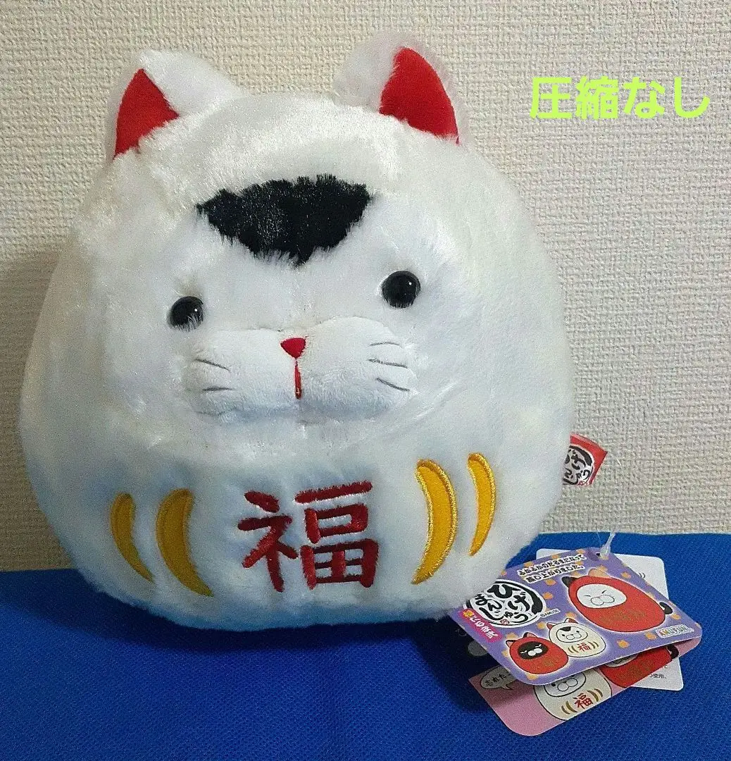 Thumbnail of Hige Manju Lucky Daruma 2 Komako