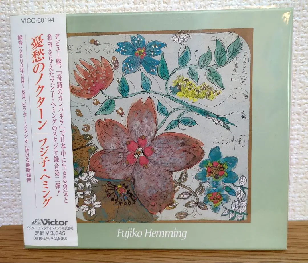 2025年最新】フジコ ヘミング 版画の人気アイテム - メルカリ