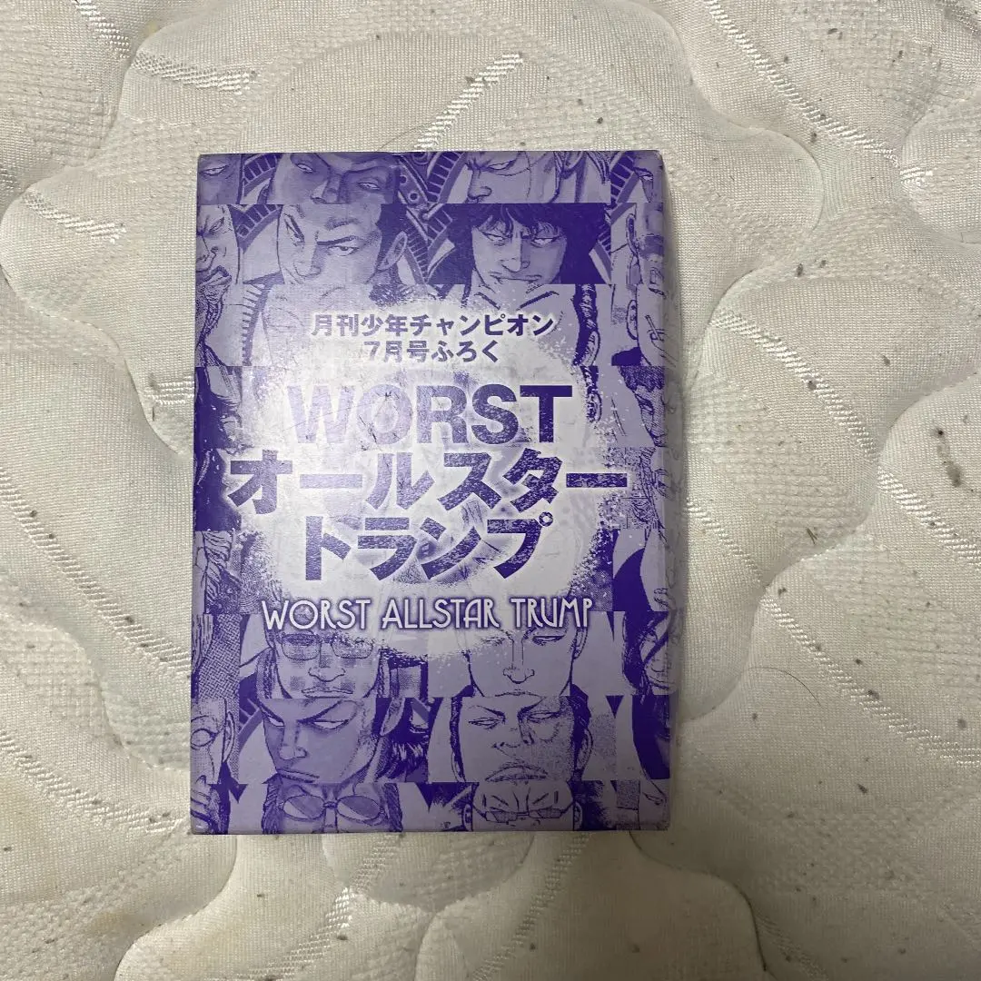 ワースト worst オールスタートランプ 新品未使用｜Yahoo!フリマ