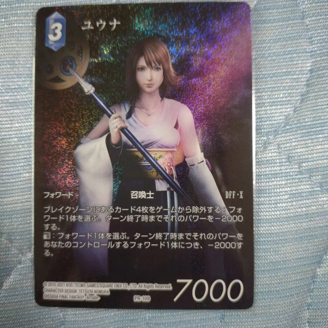 【早い者勝ち！】FFTCG ユウナ　プレミアム　PR-012 プロモ 2025年最新】ユウナ プロモの人気アイテム - メルカリ