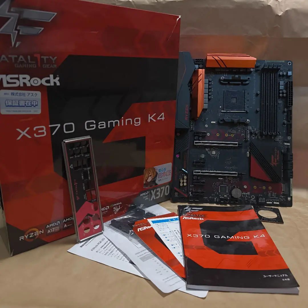 ASRock X370 Gaming K4 とRyzen５1400 CPUセット ASRock X370 Gaming K4 とRyzen51400 CPUセット