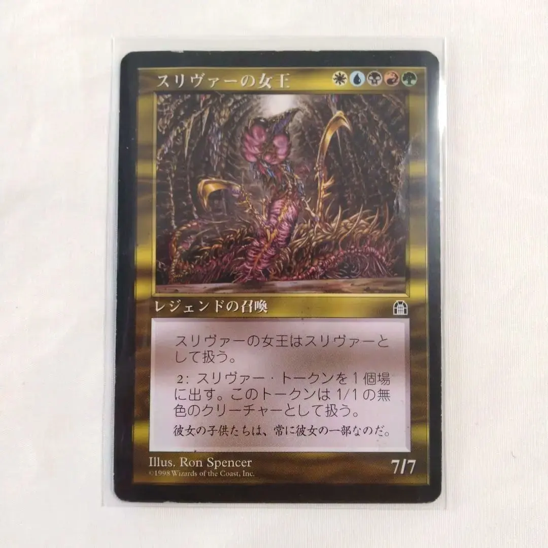 スリヴァーの女王 日本語　メルカリ便 2025年最新】スリヴァーの女王の人気アイテム - メルカリ