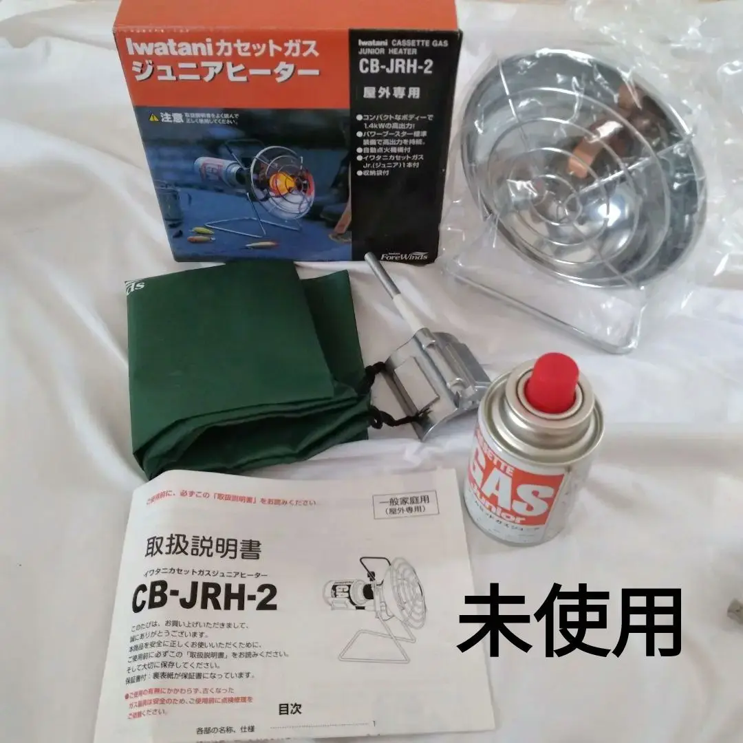 【点火確認済み】未使用Iwatani カセットガスジュニアヒーター CB-JRH Amazon | イワタニ(Iwatani) カセットガス ジュニアヒーター CB
