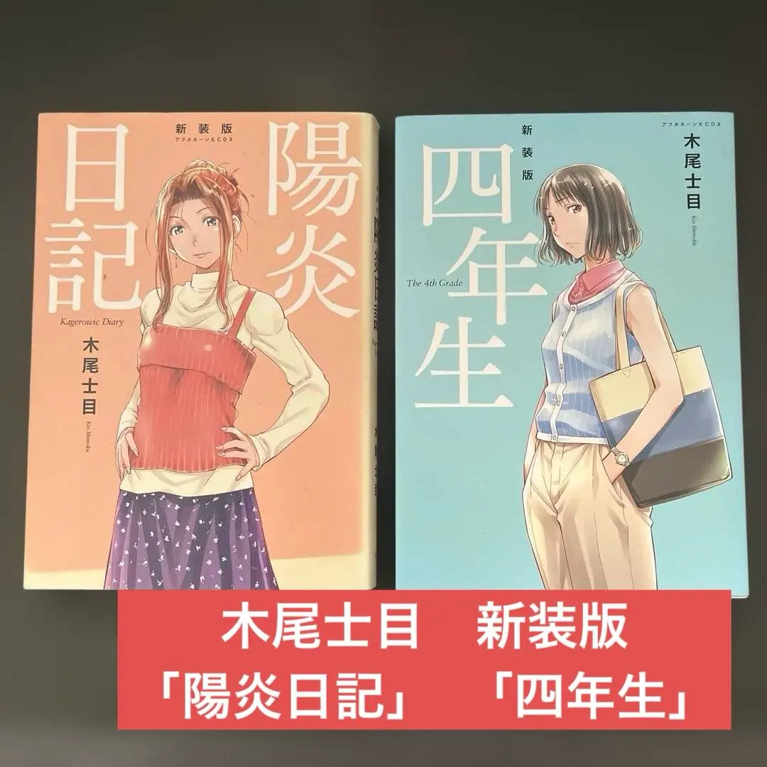 【シュリンク未開封】げんしけん特装版4冊+1セット シュリンク未開封】げんしけん特装版4冊+1セット