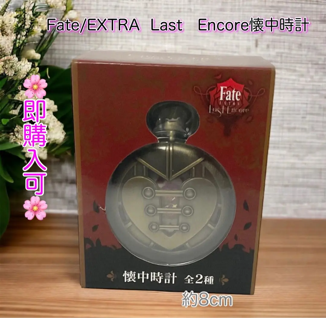 2025年最新】fate extra last encore 懐中時計の人気アイテム
