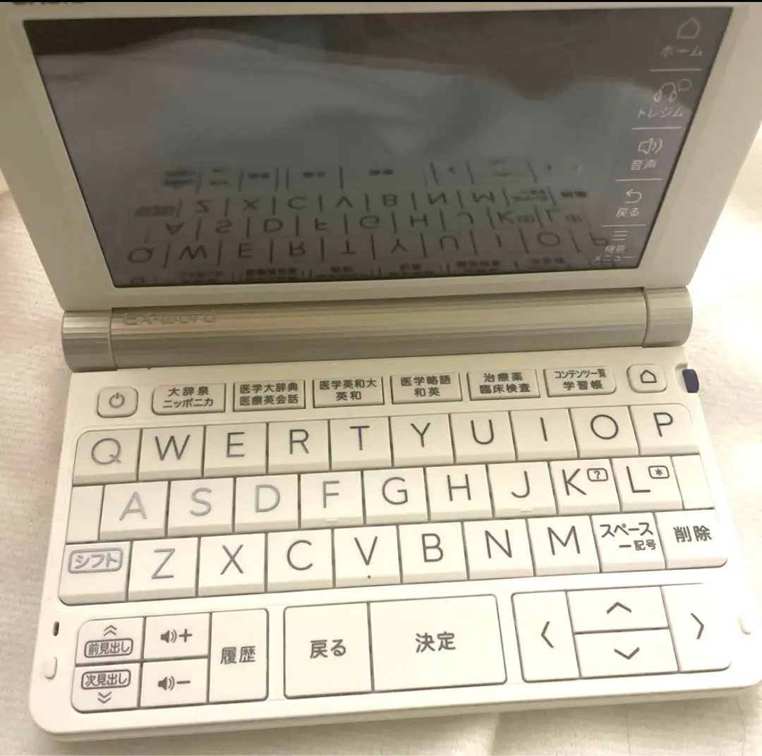 Amazon | カシオ 医学電子辞書 エクスワード XD-SX5700MED （65