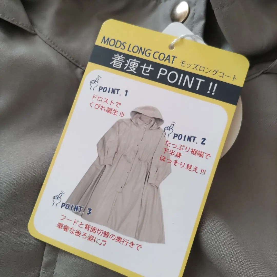 2025年最新】おかだゆり コートの人気アイテム - メルカリ