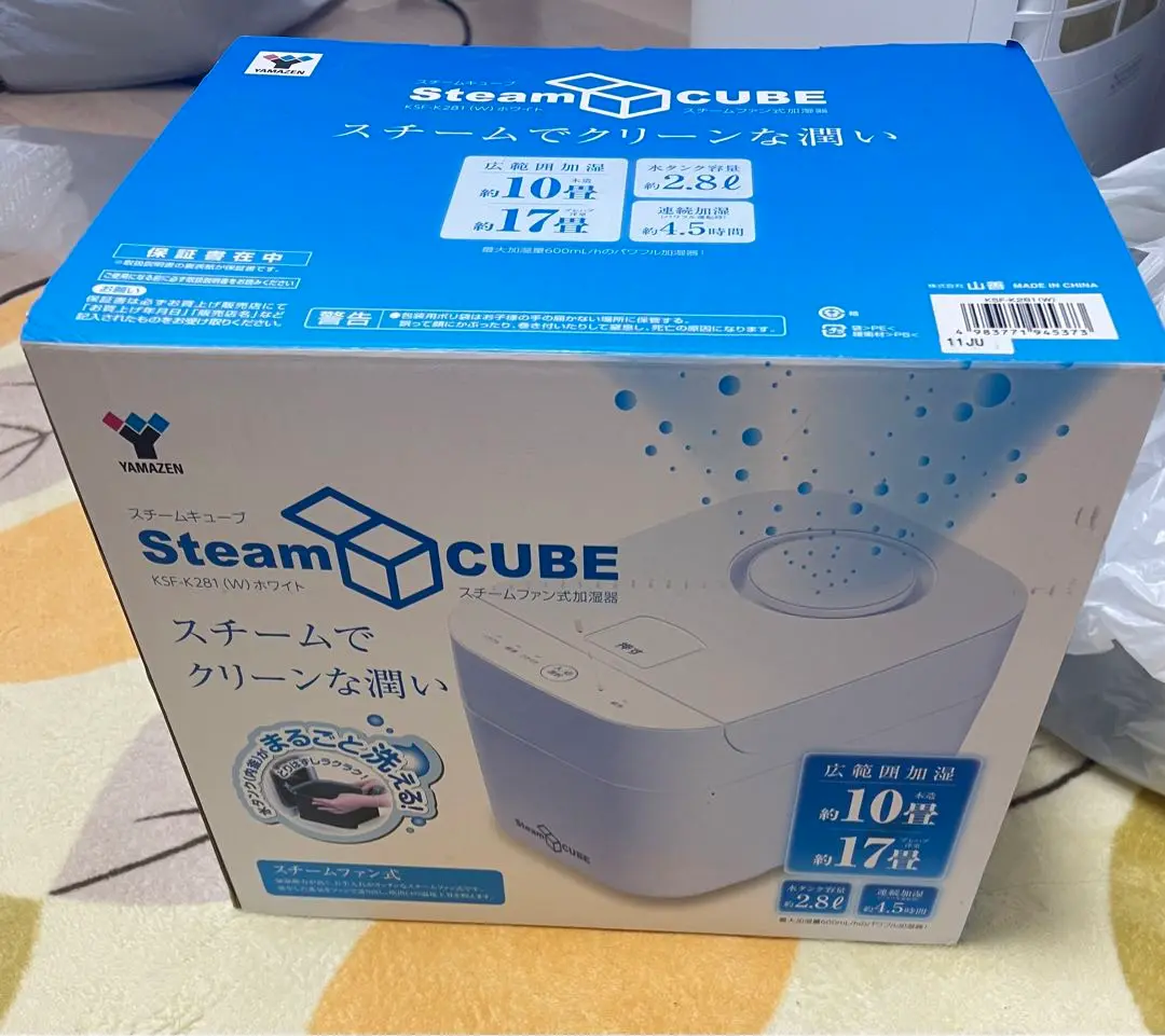 山善　KSF-K28(B) スチームファン式加湿器 楽天市場】山善 ksf－k28の通販