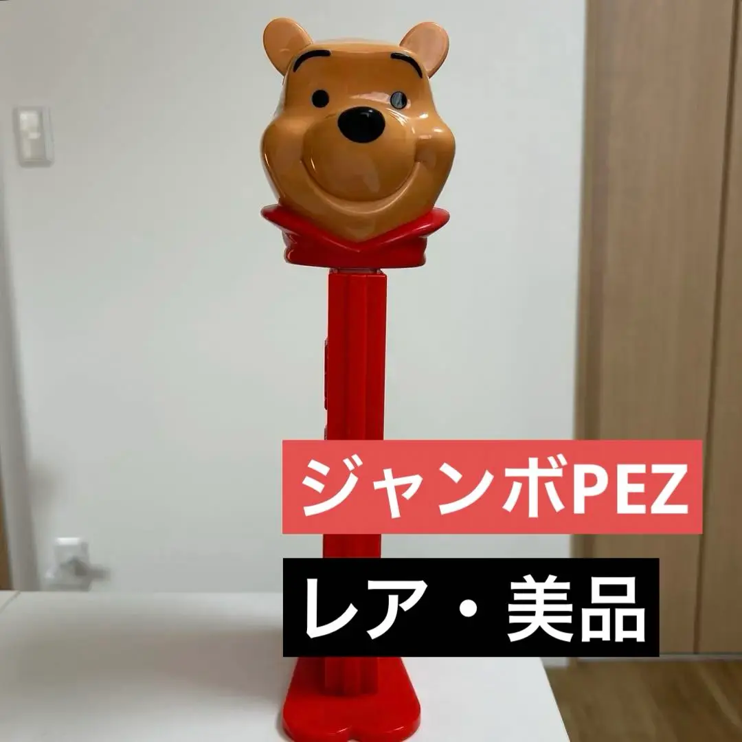 2025年最新】ジャンボペッツの人気アイテム - メルカリ