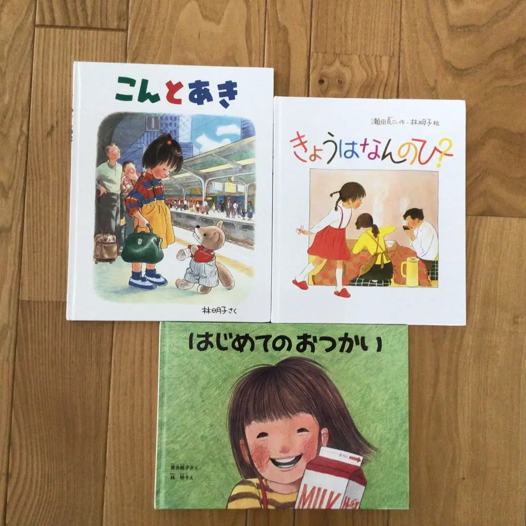 Thumbnail of Picture Books: Kon and Aki, First Errand, What Day Is It Today? - Set of 3