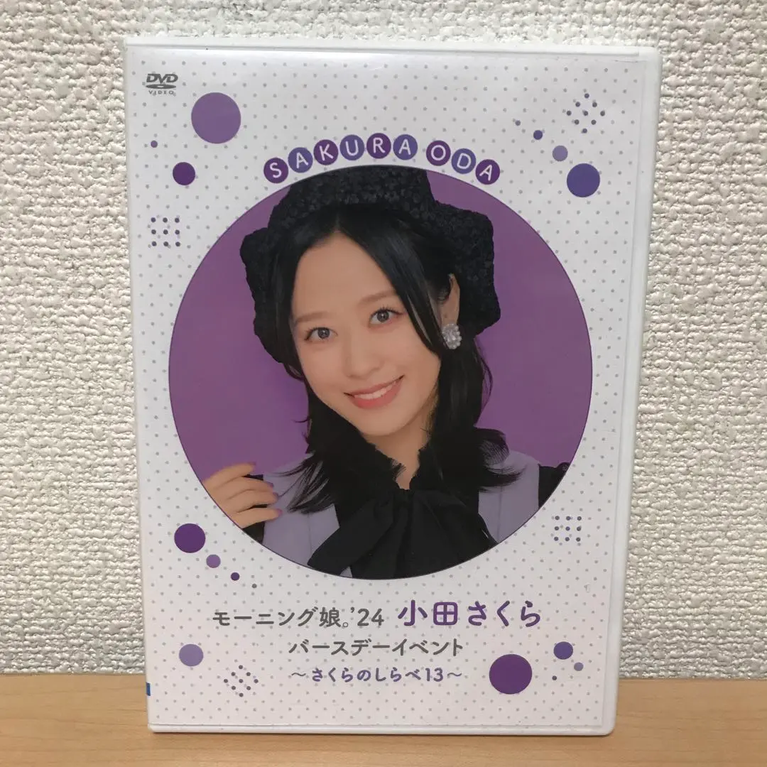 2025年最新】さくらのしらべ dvdの人気アイテム - メルカリ