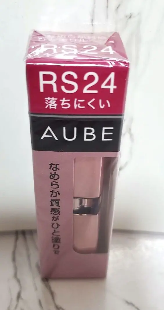 3個セット！AUBE RS24 AUBE couture 花王 ソフィーナ オーブクチュール なめらか質感