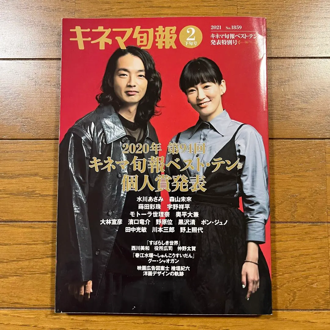 戦犯 野上今朝雄 黒田一一 田神恵龍 高谷三郎 戦犯野上今朝雄黒田一一田神恵龍高谷三郎