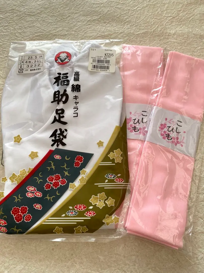 ◇未使用◇ 福助足袋 23.5cm & 腰紐 2條 的縮圖