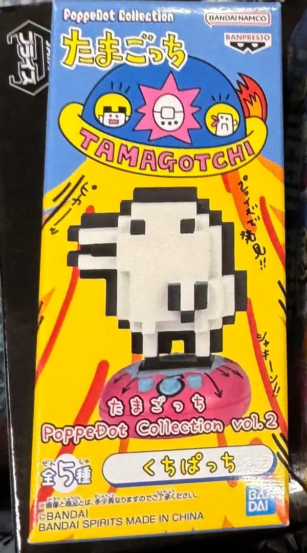 たまごっち PoppeDotコレクションvol.2 コンプリートセット バンダイ 2025年最新】たまごっち PoppeDot Collection vol.2の人気