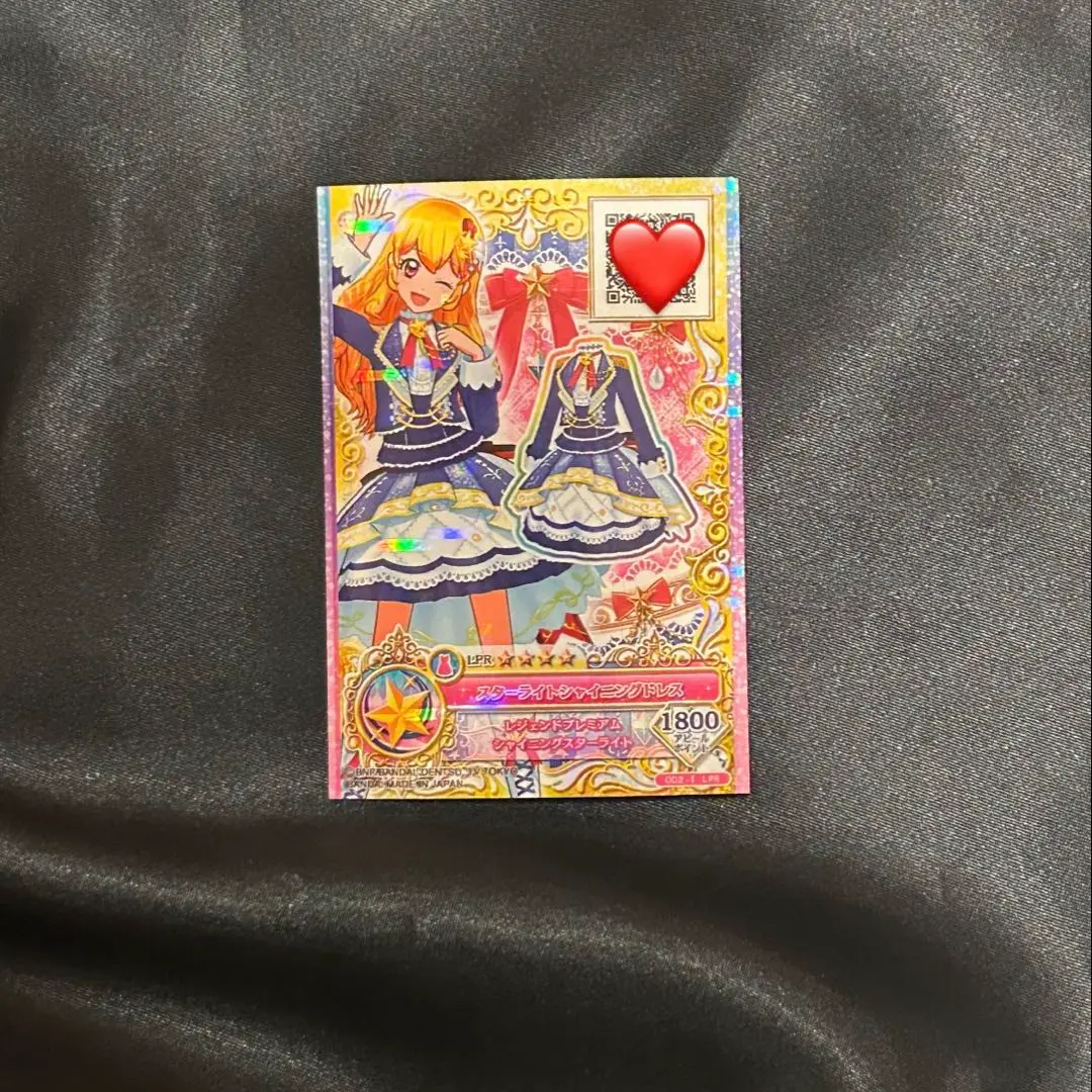 2025年最新】アイカツオンパレードスターライトシャイニング