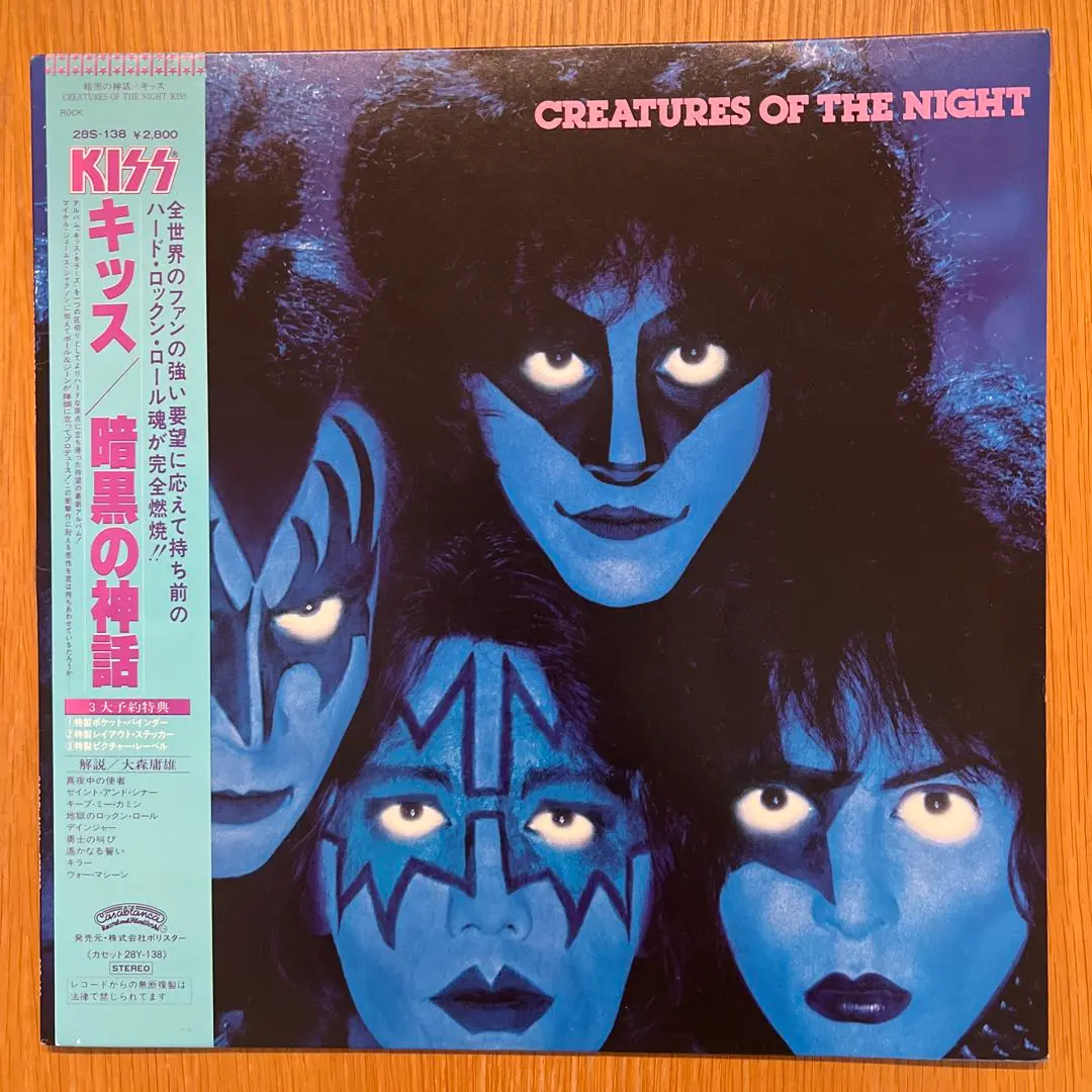 【KISS/フィギュア】エリック・カー CREATURES ドラムセット付 ドラムセット ミニチュア キス エリック カー 1/6 ドール