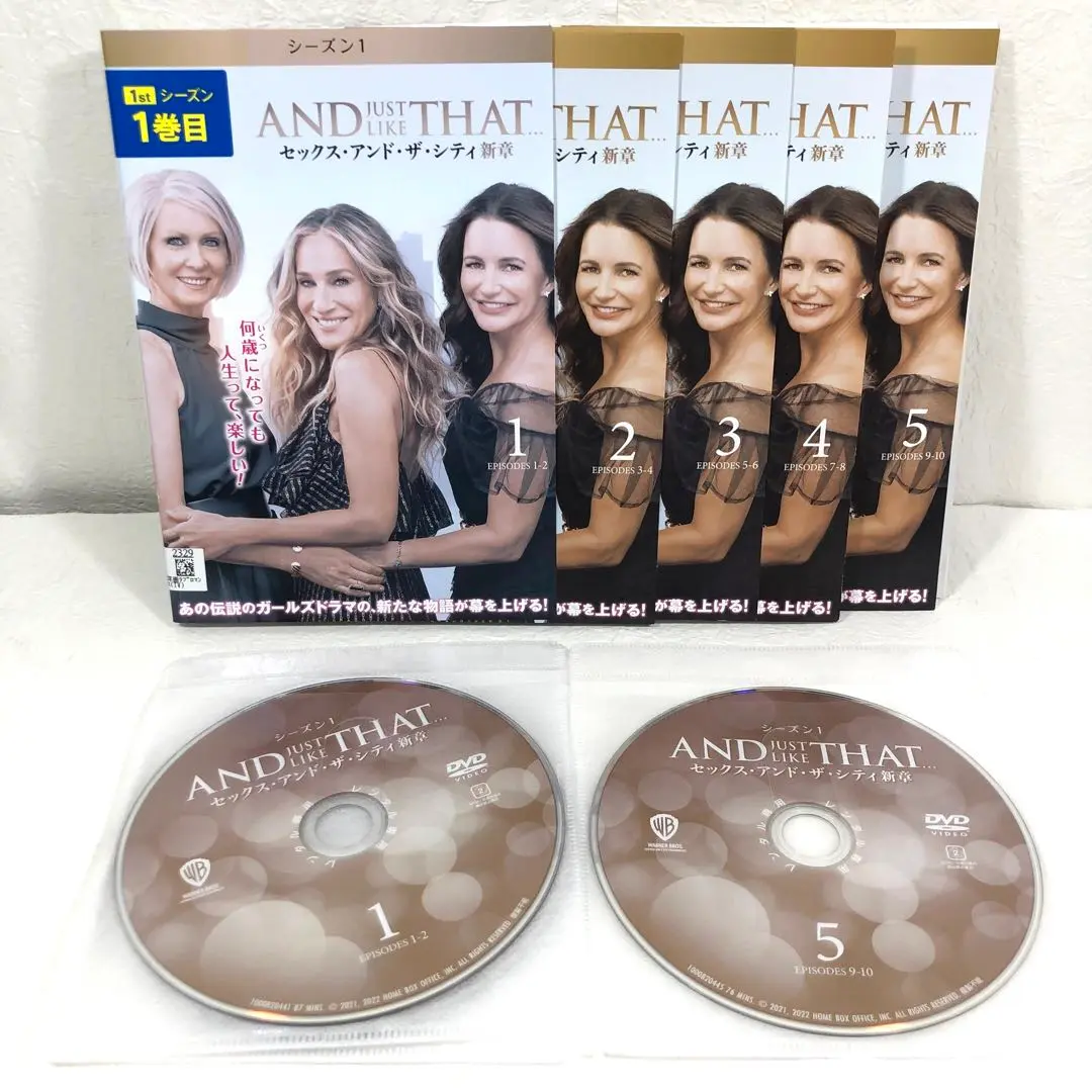 セックス・アンド・ザ・シティ新章シーズン2 DVD3枚組 エイダンも登場！『AND JUST LIKE THAT／セックス・アンド