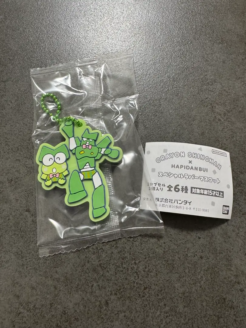 Thumbnail of Crayon Shin-chan Sanrio Collaboration Keychain