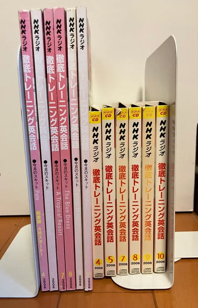 NHKラジオテキスト ラジオ英会話＆CD 全巻セット (2012-2013 年) NHK CD ラジオ ラジオ英会話 2023年4月号 () |本 | 通販 | Amazon