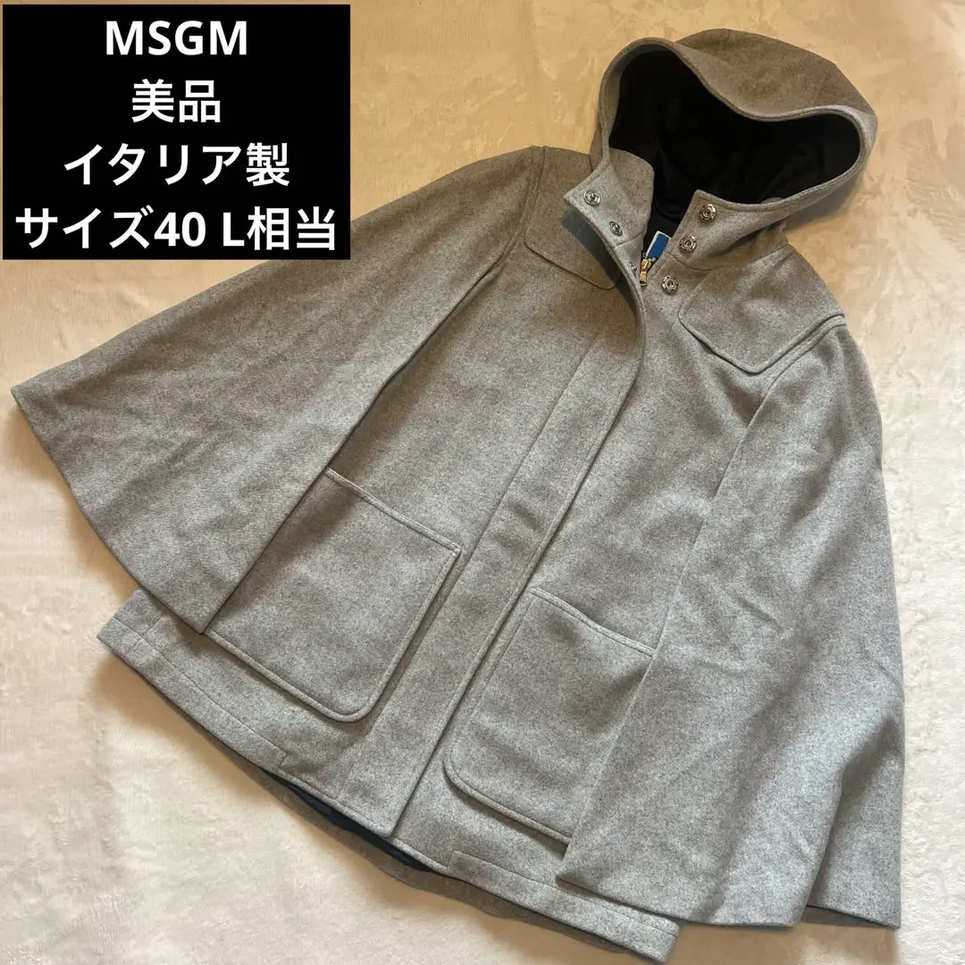 【値下げしました】MSGMケープコート 2025年最新】MSGM ポンチョ・ケープコートの人気アイテム - メルカリ
