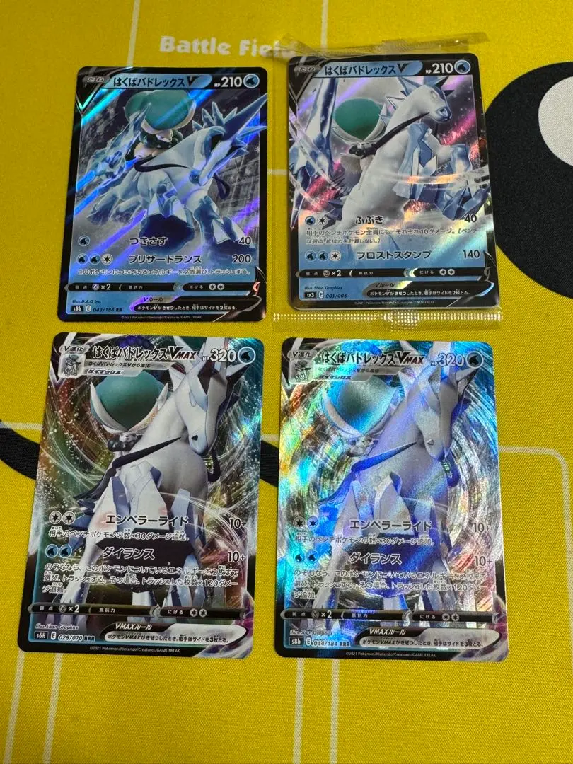 Thumbnail of Hakuva Budrex V & VMAX Card Set