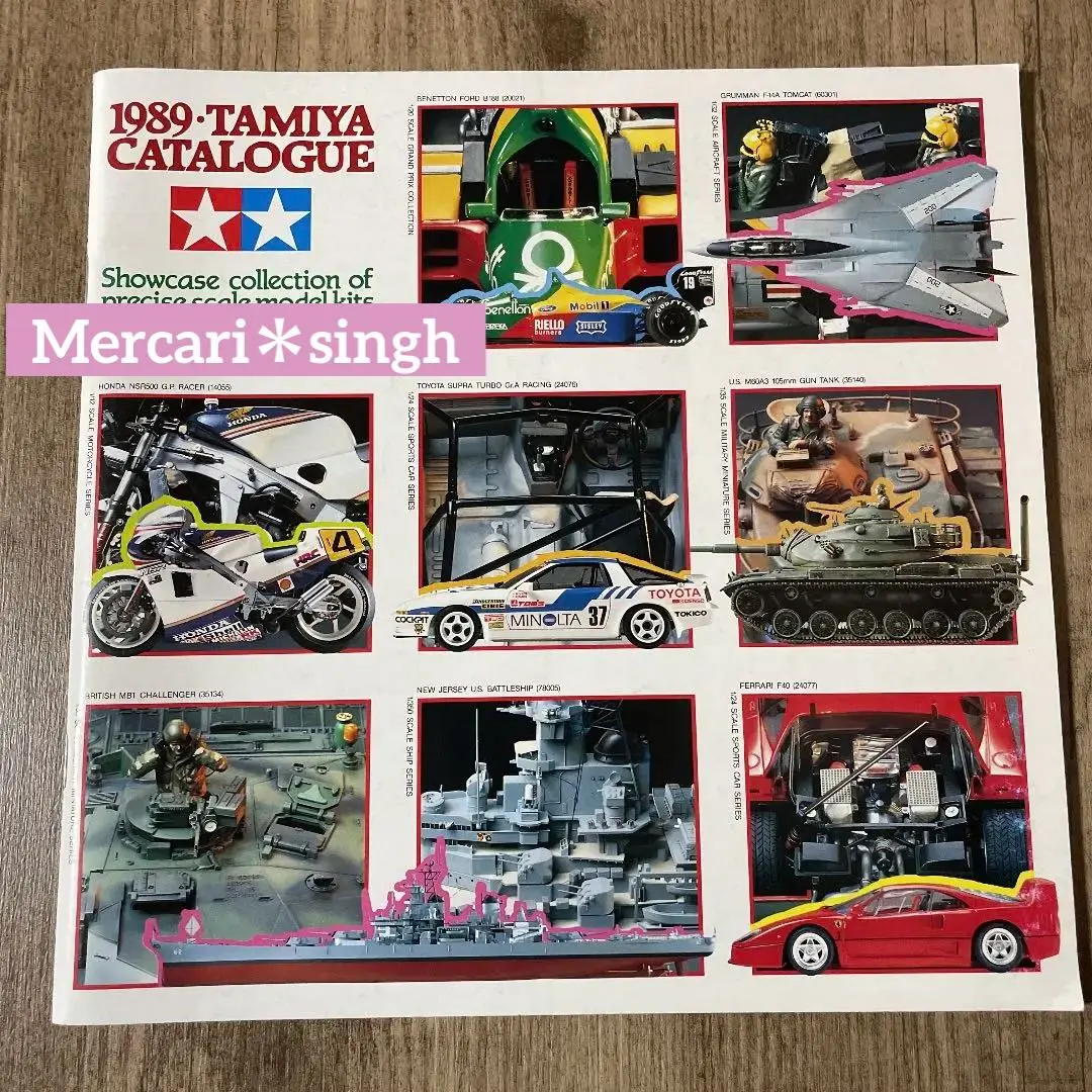 TAMIYA タミヤ　カタログ　15冊セット　昭和　レトロ TAMIYA タミヤ カタログ 15冊セット 昭和 レトロ - メルカリ