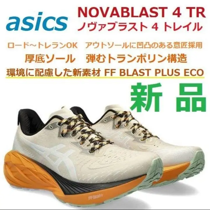 Trail shoes Asics NOVABLAST 4 TR - Top4Running.com
