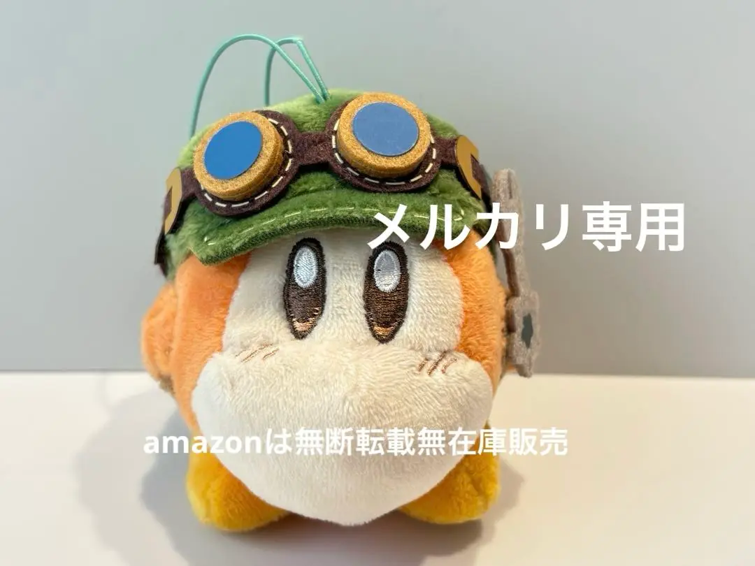 2025年最新】星のカービィ 夢幻の歯車 ぬいぐるみ ワドルディの