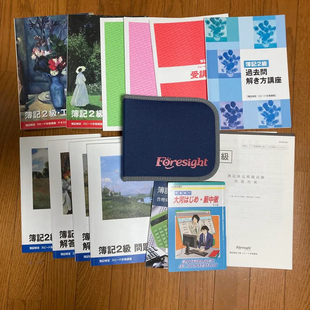 フォーサイト簿記3級・2級問題集&解答 DVD付、簿記二級