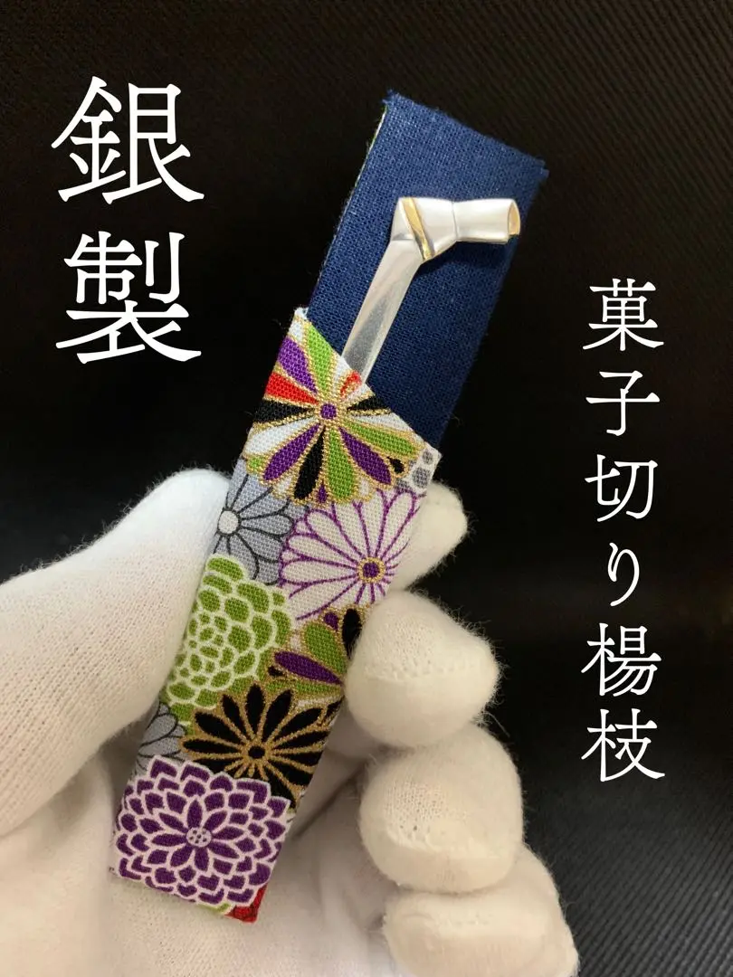純銀　山崎謹製　銀製ブランデーグラス　2個　Silver 純銀 山崎謹製 銀製ブランデーグラス 2個 Silver 工芸品