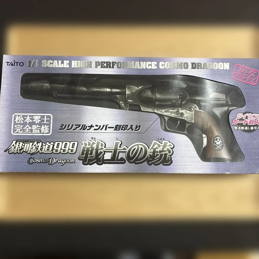 2025年最新】戦士の銃 タイトーの人気アイテム - メルカリ
