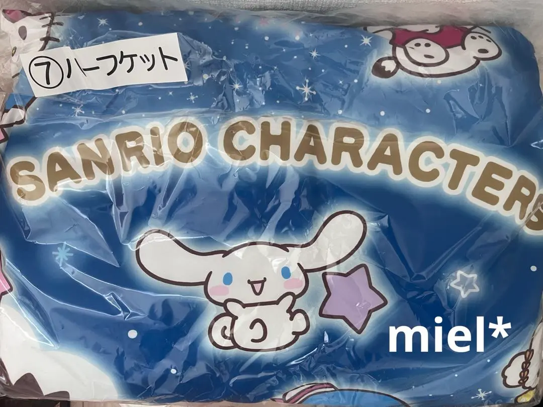 2025年最新】キキララ 毛布 くじの人気アイテム - メルカリ