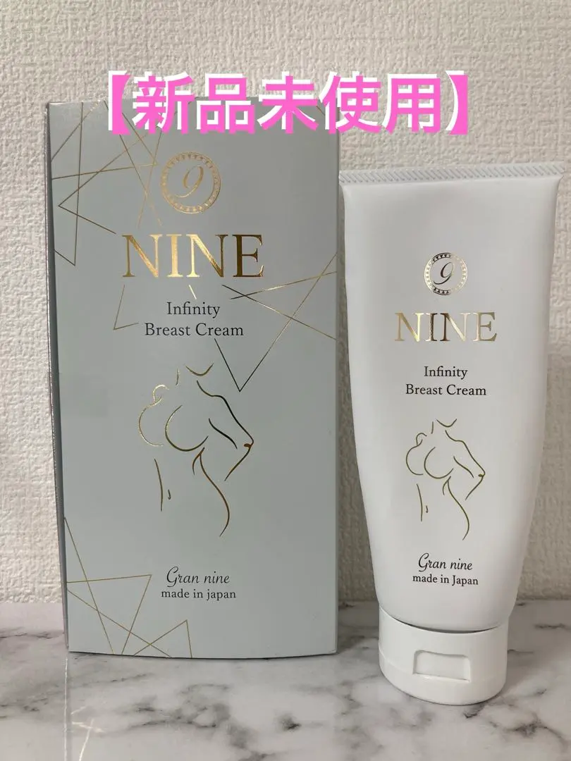 gran nine グランナイン♡インフィニティブレストクリーム♡【2本】 インフィニティブレストクリーム｜安心の国産バストクリーム