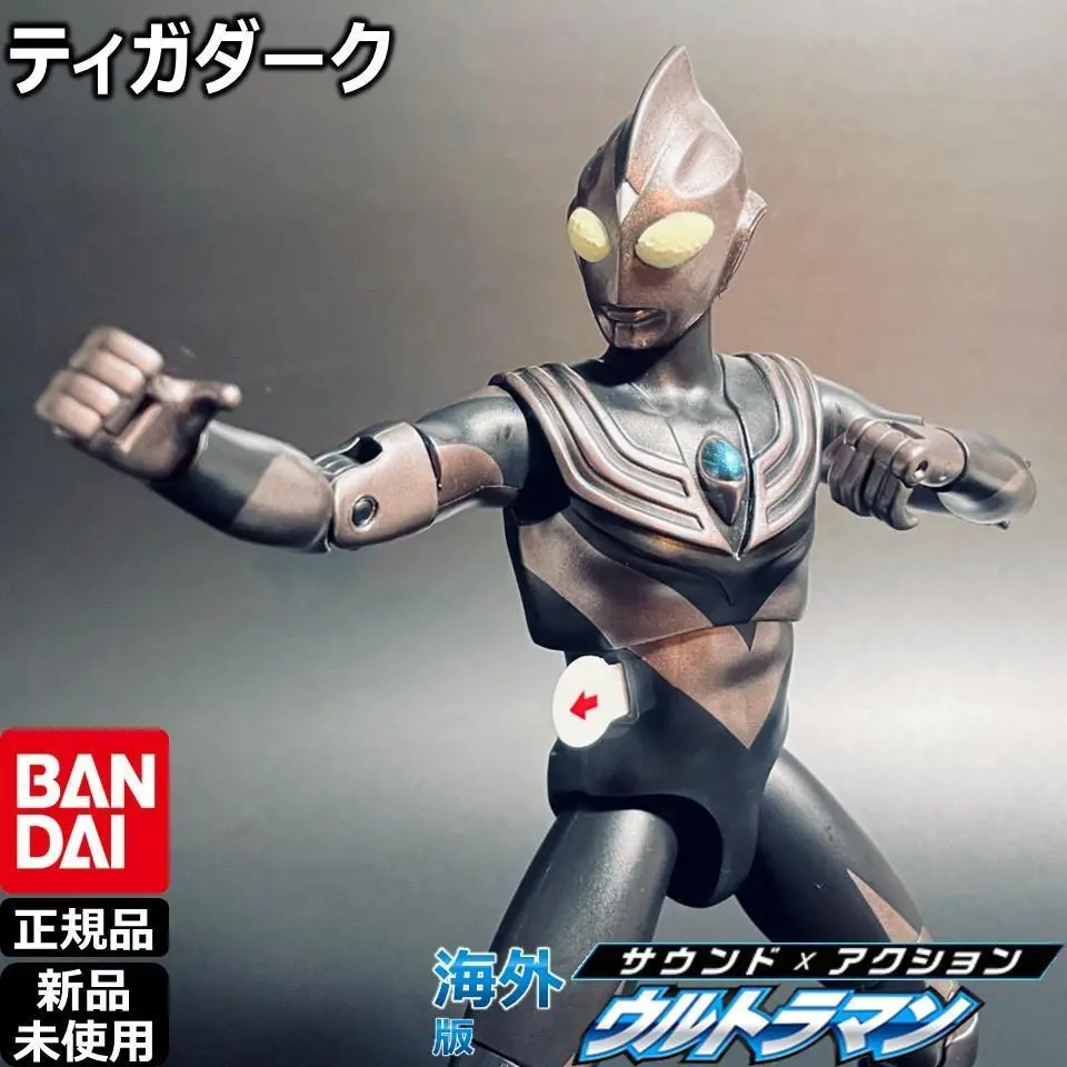 2025年最新】ウルトラマンティガダークの人気アイテム - メルカリ