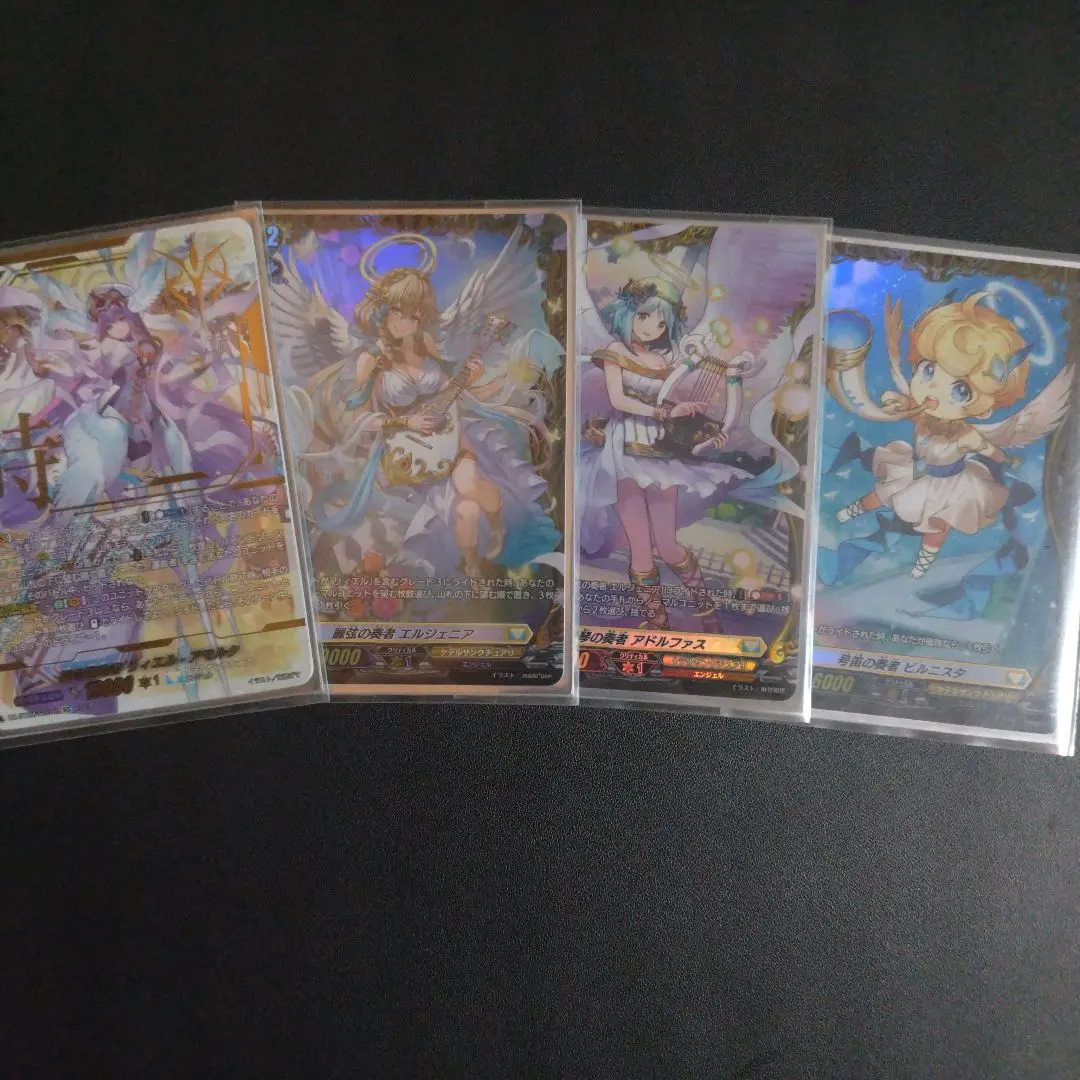 ヴァンガード ビルニスタ アドルファス エルジェニア 各1枚 FR 2025年最新】ビルニスタの人気アイテム - メルカリ