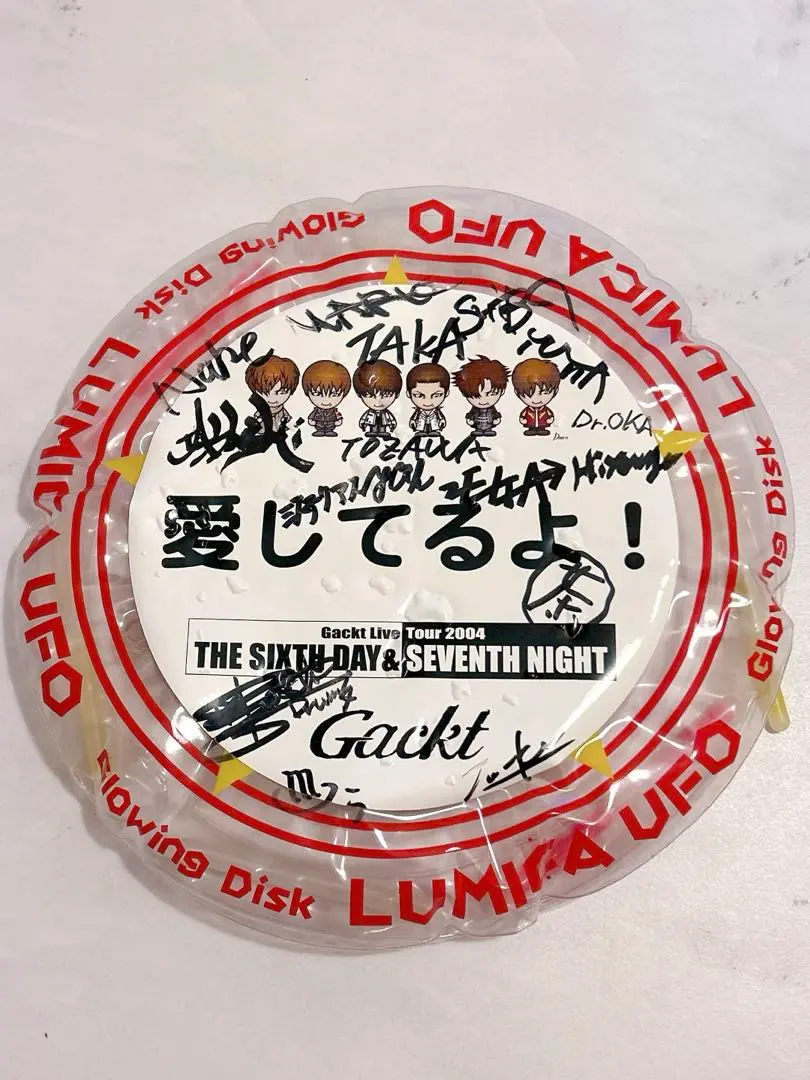 GACKT ツアーサインボール