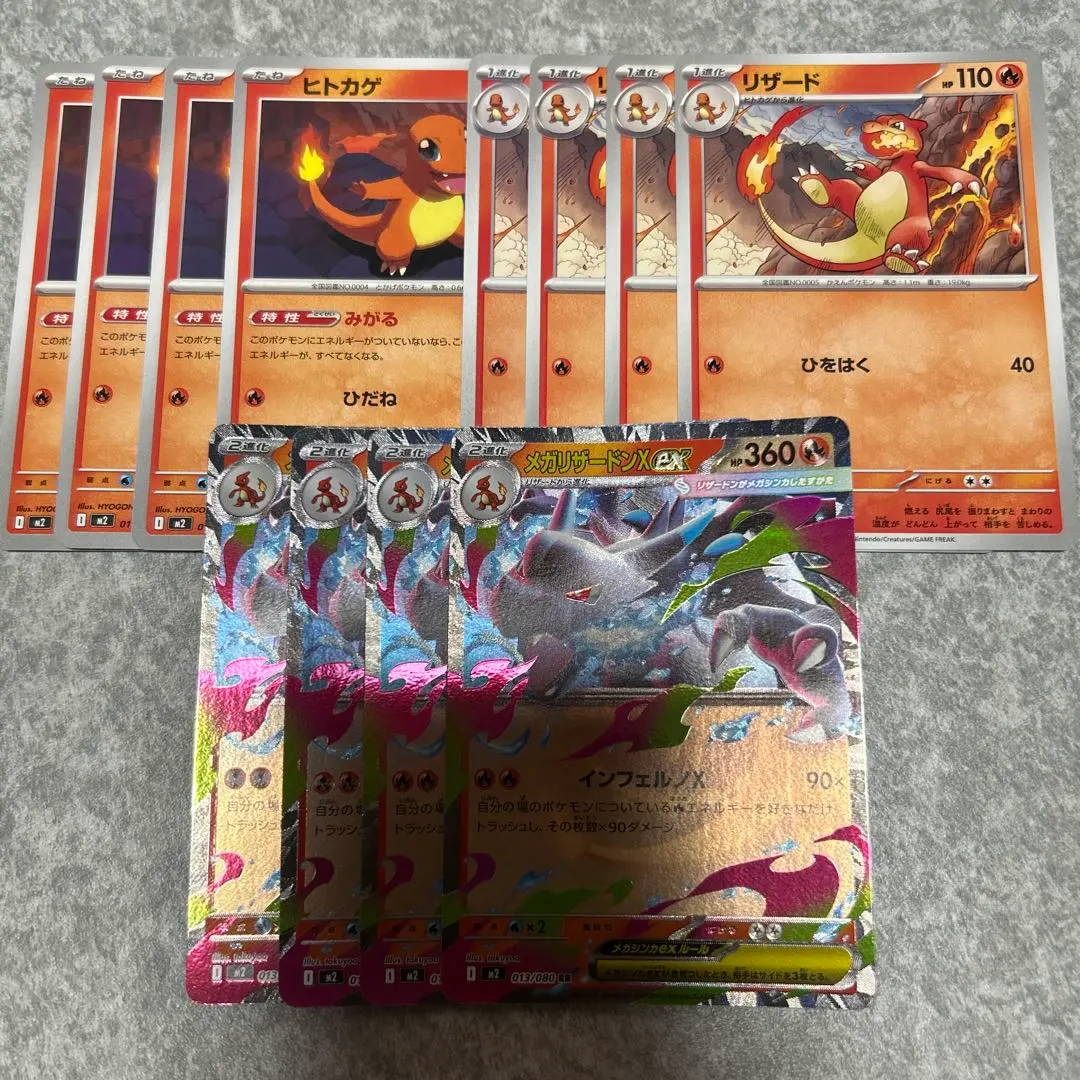 Thumbnail of Pokemon Card: Hitokage (Charmander), Lizardo (Charmeleon), Mega Lizardon X ex RR Evolution Line