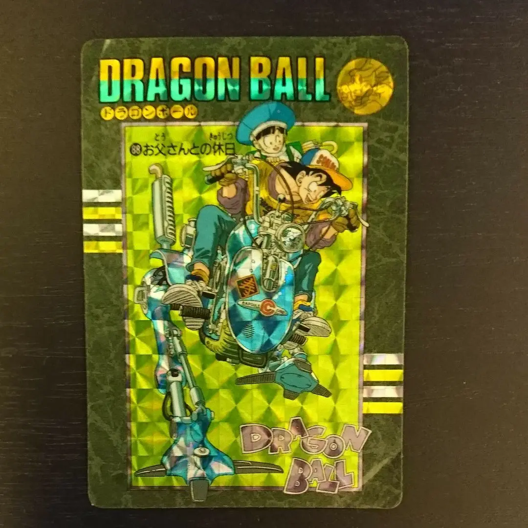 タ*中様 超希少　ドラゴンボール　ビジュアルアドベンチャー　88お父さんとの休日 ドラゴンボールカード ビジュアルアドベンチャー 88 お父さんと