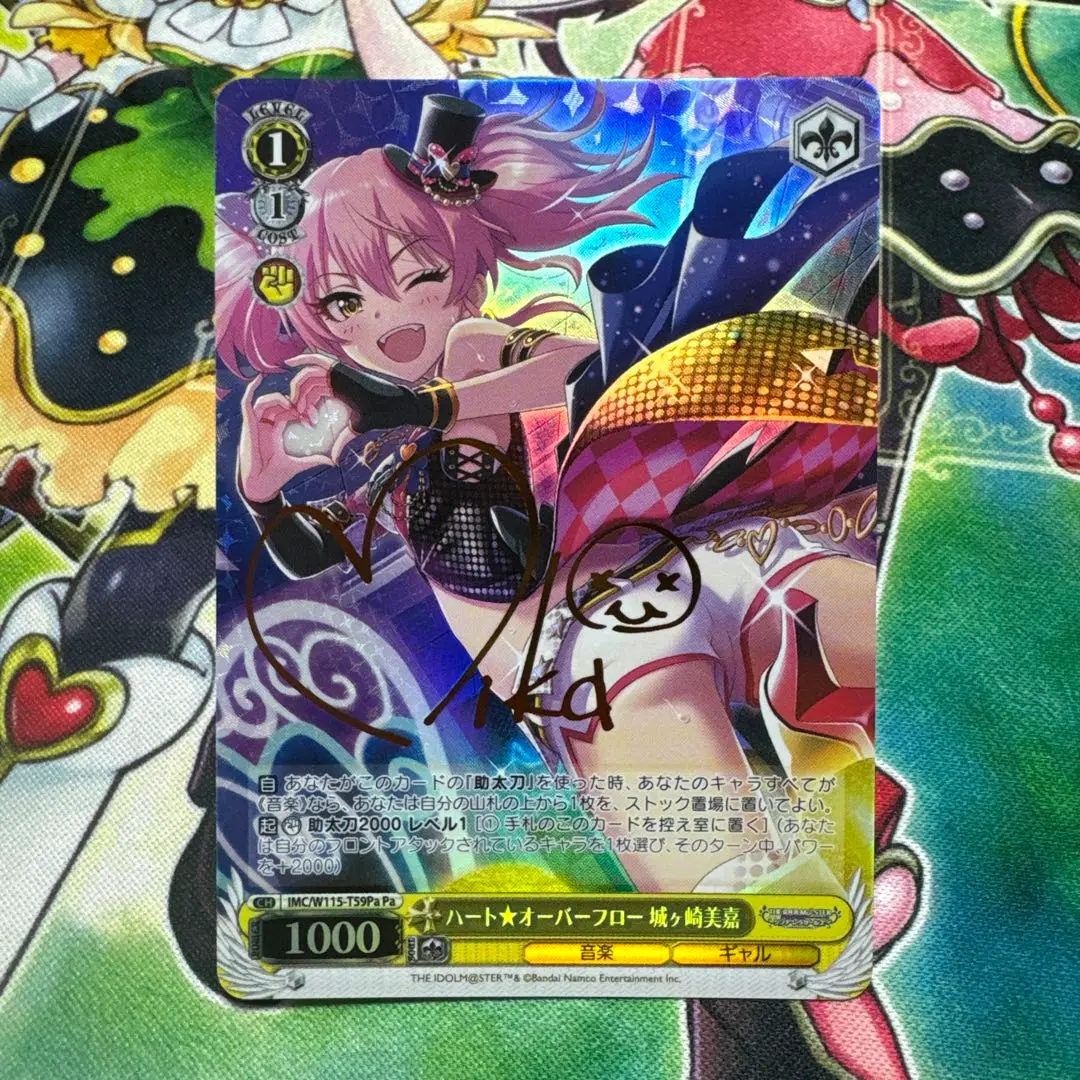 2025年最新】城ヶ崎 美嘉 SPの人気アイテム - メルカリ